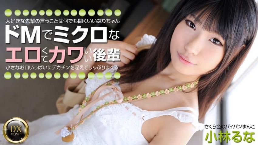 anime sex yaoi Gọi gái gọi về chơi gặp phải chị sếp khó ưa ở công ty